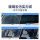 Made in Tokyo, low-temperature antifreeze winter glass water-25 powerful shellac remover and oil film car wiper water ultra-clean 2L*2