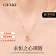 GUSKI French light luxury new style Eternal Heart Rose Gold Necklace Anniversary Confession Birthday Gift for Girlfriend and Wife Rose Gold White Diamond