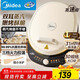 Midea electric pancake grill, electric pancake stall, household double-sided heating pancake pan, enlarged and deepened sandwich machine, breakfast machine, large size barbecue antibacterial electric frying pan 30J58