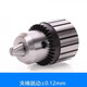 Sailoto high-precision drill chuck heavy-duty steel shell drilling machine bench drill chuck taper drill chuck B16B182SN5505 1-16mmB18 taper hole large diameter 17 points 78