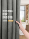 Yusenyi punch-free full blackout bedroom sun protection and heat insulation floating curtains new high-end children's room small window matte Phantom rock gray full blackout curtain + telescopic rod suitable for window width 55cm80cm curtain width 110x curtain height 150 piece