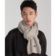SOOKI gray scarf winter men's warm fashion versatile atmosphere high-end knitted scarf for boyfriend's birthday gift beige