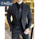 GOLDLION G+ goldlion suit men's suit business casual British style groom wedding dress slim formal suit three pieces gray suit + trousers 3XL (155-170Jin Jin equals 0.5 kg)