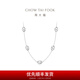 Chow Tai Fook G&W Series Ball Beads PT950 Platinum Necklace PT164093 50cm