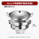JCZS German brand dry pot pot commercial alcohol stove hotel special stainless steel 316 food grade household alcohol stove windproof alcohol stove + 26CM dry pot (with lid) 9 inches
