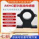 Ankerui Hall current sensor open type DC current transformer 0-20000A DC AHKC-EKCDA