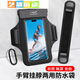 Miaopule mobile phone waterproof bag floating diving swimming bag 68 inches Apple Huawei universal diving arm bag wrist bag