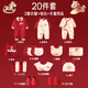 Aibaoxi baby clothes gift box pure cotton set newborn full moon 100 days gift baby New Year gift red pony T268