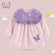 Axiheyue baby eats and dresses backwards baby autumn and winter girl cute smock anti-dirty children princess waterproof 7537 Huanmeng butterfly pink 90