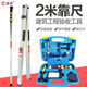 Puen 2-meter ruler engineering vertical detection ruler aluminum alloy folding horizontal ruler flatness measurement house inspection tool set 2-meter ruler including bag