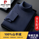 Pierre Cardin high-end 100% pure cashmere sweater for men 2025 winter new thickened warm turtleneck cashmere bottoming sweater for men black L recommended 115-130Jin Jin equals 0.5 kg.