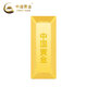 CHINA GOLD AU9999 new investment gold bar 100g 100g