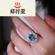 Zheng Xingya Aquamarine Ring Jewelry Colorful Light Luxury Women's Ring Gold Inlaid with Diamonds Main Stone 1.92ct Weight 5.56g 5.56g