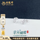 Lao Fengxiang platinum earrings LUCK diamond butterfly earrings, a light luxury gift for girlfriend and wife as a birthday gift, platinum jewelry, white gold, about 2.57g