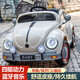MDNG Beetle children's electric car can sit on four wheels for men and women, new remote control rechargeable toy car, off-white dual drive 6V4A dual battery
