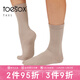 Toesox yoga socks, sports socks, non-slip, sweat-absorbent, breathable Pilates socks, Tavi joint Grip Kai, brown S (size 34-38)