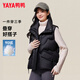 YAYA Down Vest Women's Autumn and Winter Cold-resistant Versatile Waistcoat Vest Short Casual Warm Down Jacket