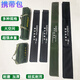 Yaowanxi insulating rod bag, Lingke rod bag, gate rod bag, thickened tool bag, grounding wire bag, canvas carrying bag, green bag (1.5 meters long), 4 sections, 6 meters, for gate poles