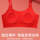 Cat Man's Year of the Pig Underwear Set for Female Students Junior High School and High School Girls Developmental Vest Girls Bra Big Red Panties Wide Shoulder Straps-Chinese Red Suit 160 (L) Recommended weight 80-95Jin Jin is equal to 0.5 kg