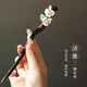 Jianlu Plum Blossom Wooden Hairpin Women's Style Hairpin Ancient Costume Hanfu Headdress Accessories Hair Artifact Birthday Gift Plum Blossom Wooden Hairpin