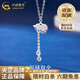 CHINA GOLD PT950 Platinum Gourd Tassel Pendant Women's Pure Platinum Valentine's Day Birthday Gift Year of the Horse Animal Year Gift PT950 Platinum Gourd Tassel Necklace About 5.4g