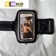 Drilled running arm bag for men and women, outdoor fitness equipment, sports mobile phone armband, 6.5-inch arm bag, classic 6.5-inch black