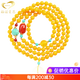Gnomanman chicken fat yellow beeswax multi-circle bracelet 108 rosary beads bracelet safety buckle ethnic style jewelry amulet beads 6mm