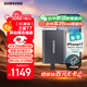 三星（SAMSUNG） 2TB Type-c USB 3.2 移动固态硬盘（PSSD） T7 灰色 NVMe传输速度1050MB/s 手机直连笔记本外接