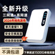 Xiaoyi 2025 new national traffic card 5Ghz portable wifi6 wireless network card mobile car hotspot card-free router high-speed broadband unlimited three-network universal portable flagship version free one year of traffic * 5G dual frequency
