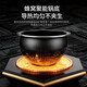 Suitable for Supor rice cooker inner pot 3L4L5L spherical kettle non-stick pot inner pot IH copper crystal refined iron kettle 4 liter spherical inner pot - height 129mm