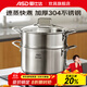 ASD small steamer soup pot uncoated 304 stainless steel thickened home kitchen multi-functional steamer cooking and stew integrated pot thickened 304 stainless steel soup steamer 24cm