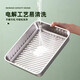 Tianqiao 316 stainless steel dumpling box fresh-keeping plate square plate with lid multi-purpose picnic storage box 1 hour antibacterial + extra deep and extra thick only today large + extra thick 8-piece set anti-stick 3200ML four trays and four lids