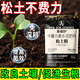 Free of deep loosening essence to improve soil hardening, rapid plant vitality conditioning, dry loosening and loosening essence, genuine 5 large/bag for large area farmland