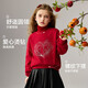 ASK JUNIOR children's sweatshirt winter medium and large children's thick warm round neck pullover girl's silver sportswear