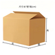 55cm foreign trade packing box super hard excellent cow five-layer corrugated box international logistics shipping outer box moving turnover 55*35*35cm super hard good cow 5 pieces