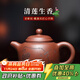 Hiding the world of pots, Yixing purple clay teapot, teacher Dai Chenguang’s pure handmade teapot, tea set, original mine, old purple clay, clear lotus and fragrance, clear lotus and fragrance