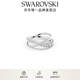 SWAROVSKI HYPERBOLA SPIN Ring 125th Anniversary Women's No. 55 5563911