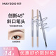 Mei Su ultra-fine eyebrow pencil classic brown, waterproof and sweat-proof, long-lasting, easy for beginners to draw without fading, birthday gift for girlfriend and wife