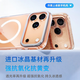 图拉斯支点壳D1S【冰爽磁吸丨超薄裸机感】适用于iphone17promax手机壳苹果17pro全包透明防摔支架抗黄 Apple iPhone 17 Pro Max 【真机1:1定制】透明超薄+动画磁吸+散热支架