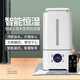 Xiaomi baby humidifier home large fog volume bedroom office desktop light sound air purification desktop large capacity smart constant temperature smart constant temperature + 3.2L smart model