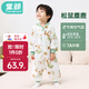 Childlike baby sleeping bag autumn and winter children's anti-kick quilt bamboo cotton baby pajamas air layer split leg sleeping bag Elk 90 yards