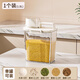 Xincong household food-grade moisture-proof sealed jar grain storage box plastic storage jar spice refrigerator storage insect-proof can hold about 1.8L medium rice bucket 1 pack