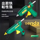 Shengda hot melt glue gun adjustable household hot melt glue heating high viscosity children's handmade DIY40-80W