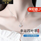 Farcoko PT950 platinum necklace women's new four-leaf clover light luxury niche clavicle chain Chinese Valentine's Day birthday gift for girlfriend light luxury model - set with D color flawless moissanite