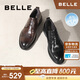 Belle Commuting Business Leather Shoes Men's Summer Genuine Leather Wedding Banquet Workplace Formal Shoes Black (Second Batch) 42