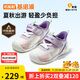Jinopu children's walking shoes functional shoes 2025 spring and autumn infant shoes for men and women baby shoes children's shoes GB2461 Yuanshan Purple