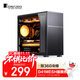 乔思伯（JONSBO）松果D41 MESH版黑色 ATX机箱（双360冷排/ATX电源/Type-c Gen2 10Gbps+/垂直风道/长显卡）