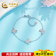 CHINA GOLD Platinum Solid Adjustable Crushed Ice Morpho Butterfly Bracelet About 5.65g