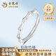 Lao Fengxiang PT950 Platinum You Are Bamboo Ring for Women New Platinum Birthday Gift for Girlfriend and Wife Mid-Autumn Festival Gift Platinum You Are Bamboo Ring About 2.1g Brand Gift Box
