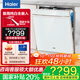 Haier white 15 sets double-sided dishwasher Yunxi W5000S embedded large-capacity fully automatic home smart frequency conversion first-level energy consumption automatic door opening EYBW152266WE Haier double-sided dishwasher W5000S white